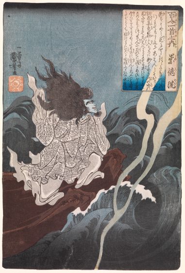 Retired Emperor Sutoku-In c. 1840 - Ian Potter Museum of Art